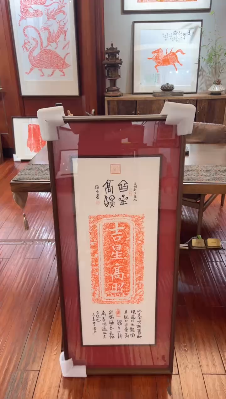 昌化石印石用****3化龙堂山鬼吉星高照一套