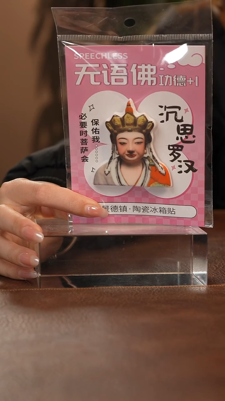 【闪购商品】青花瓷茶具斌芬陶瓷