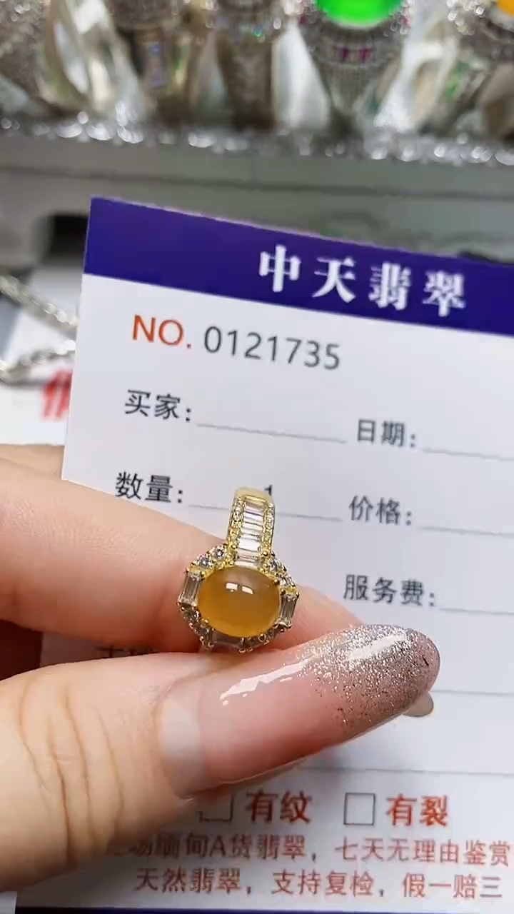 银S925镶嵌戒指翡翠生***?1735