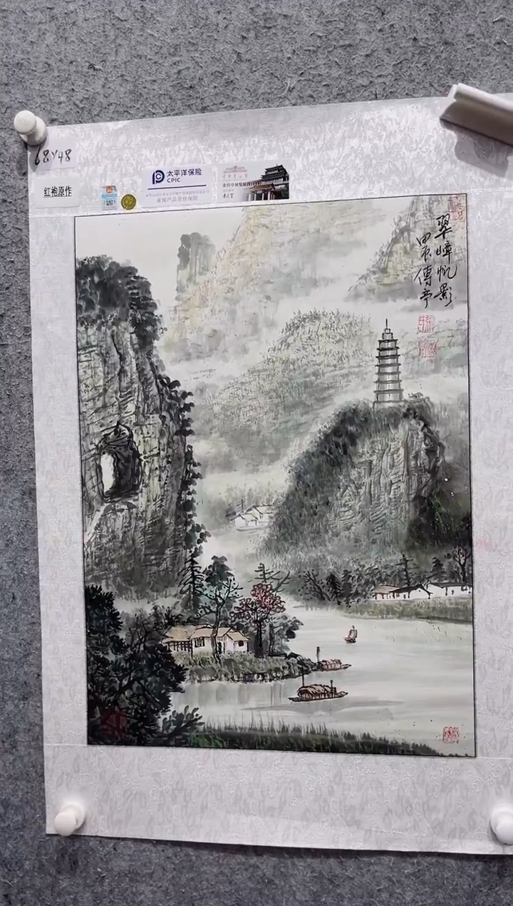 国画张传亭老师的红袍作品