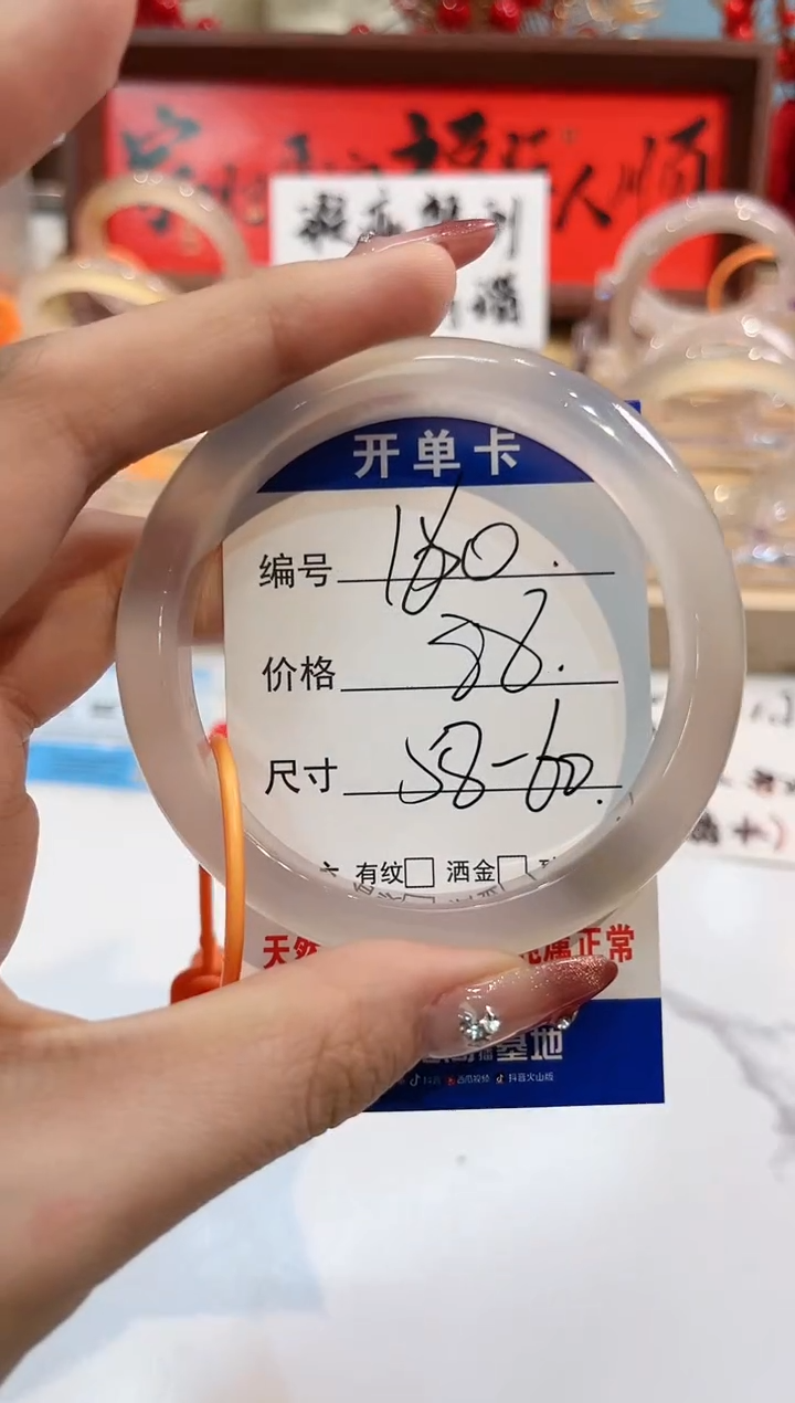 【闪购商品】玛瑙/玉髓手镯未镶嵌160-L马黑1瑕L-L60+