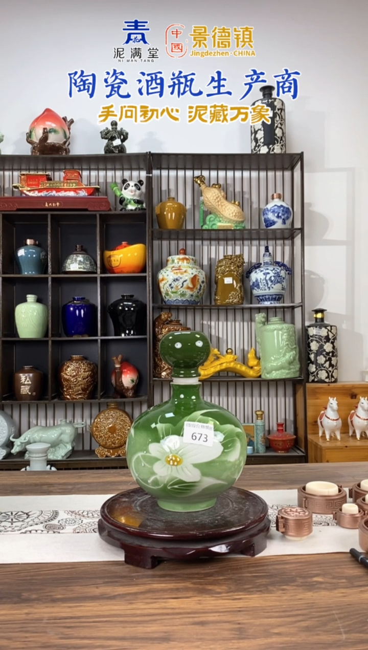 3斤渐变荷花 673微瑕无锁不支持退换