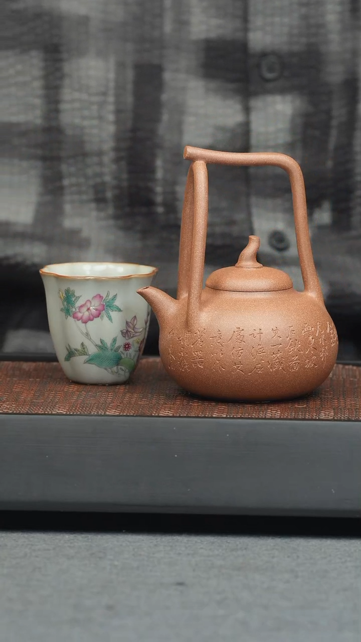 茶壶紫砂五堂 玉成窑石铫提梁+瓷器杯