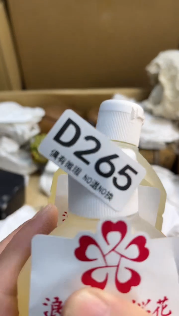 同言瓷器海外甄选265