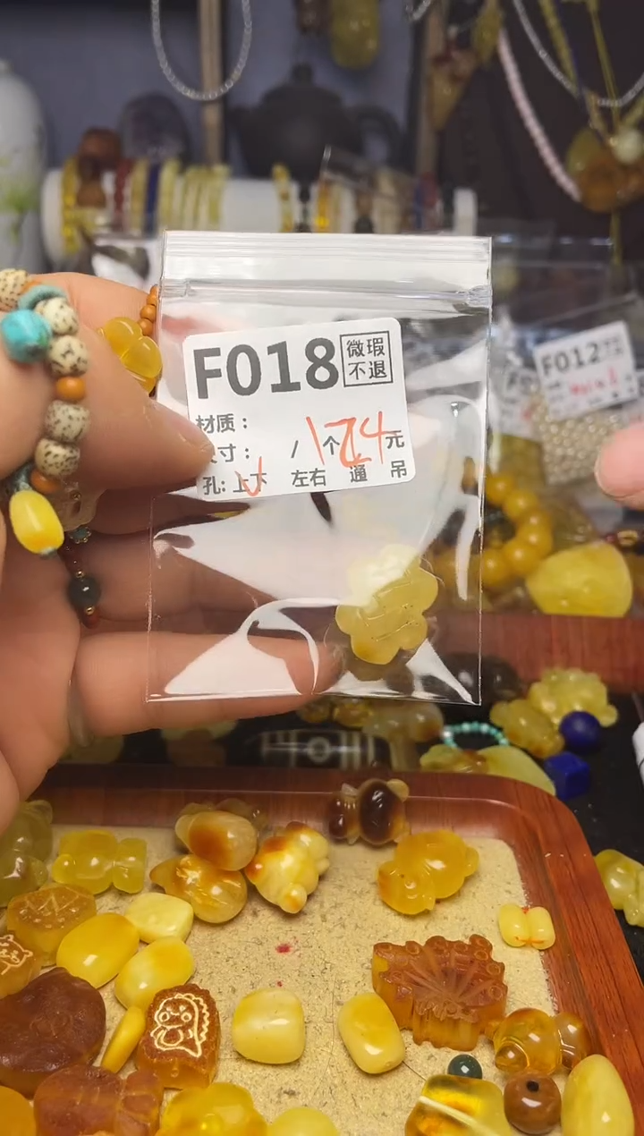 【闪购商品】琥珀珠宝奇石未镶嵌F018
