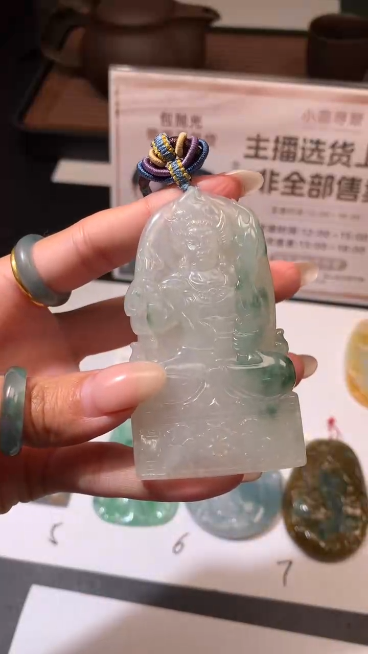 【闪购商品】定制翡翠未镶嵌不退不换CMH1件-A