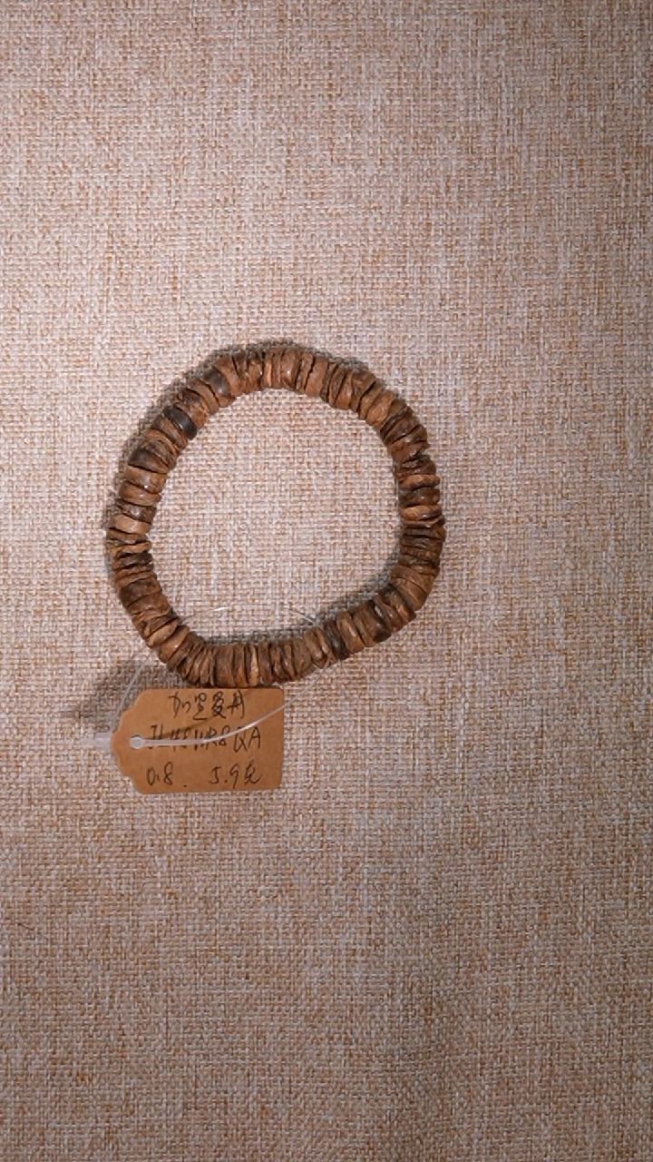 【闪购商品】沉香手串天然野加里曼丹0.5单圈5.9g+