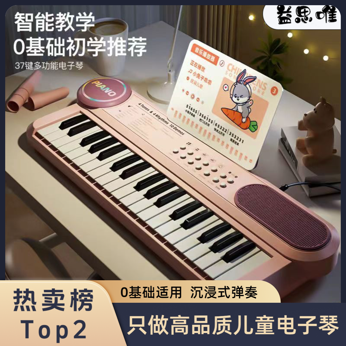 多功能儿童电子琴带话筒可弹奏初学者钢琴入门玩具适合1-12岁宝宝