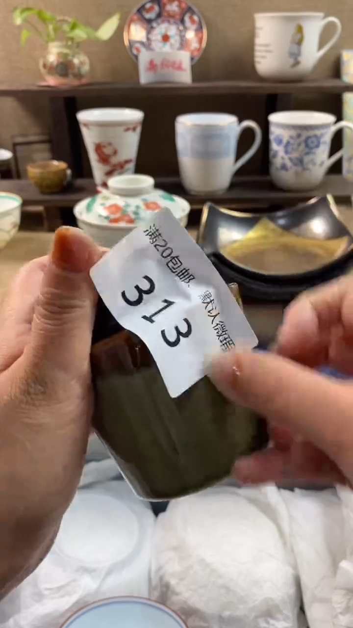 其他陶℡***伙313满20包邮，感谢支持。