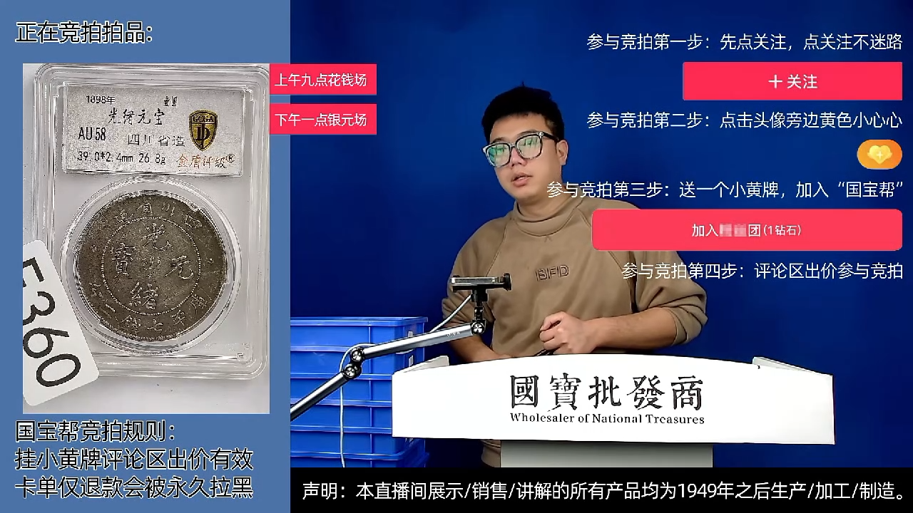 瓷片(****)源头批发商直播间E360