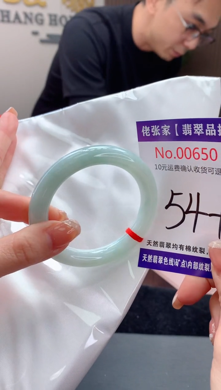 【闪购商品】翡翠手镯未镶嵌天然缅甸A货翡翠