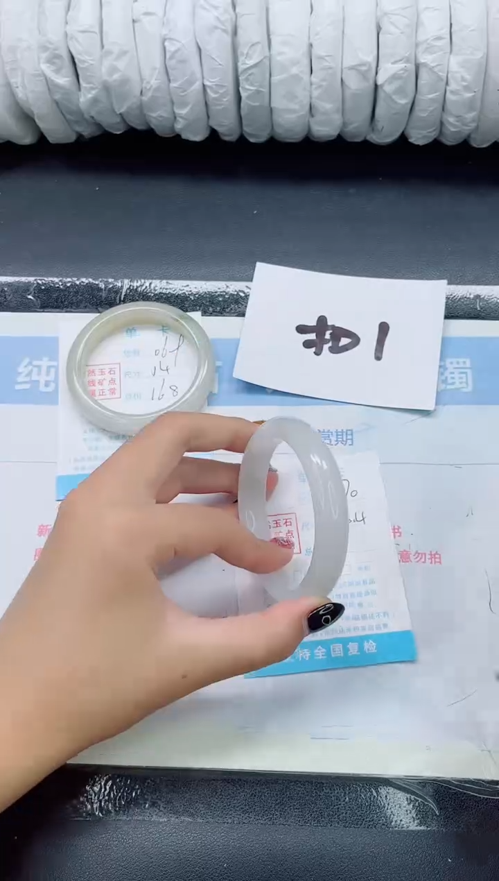 未镶嵌手镯石英质玉070-58