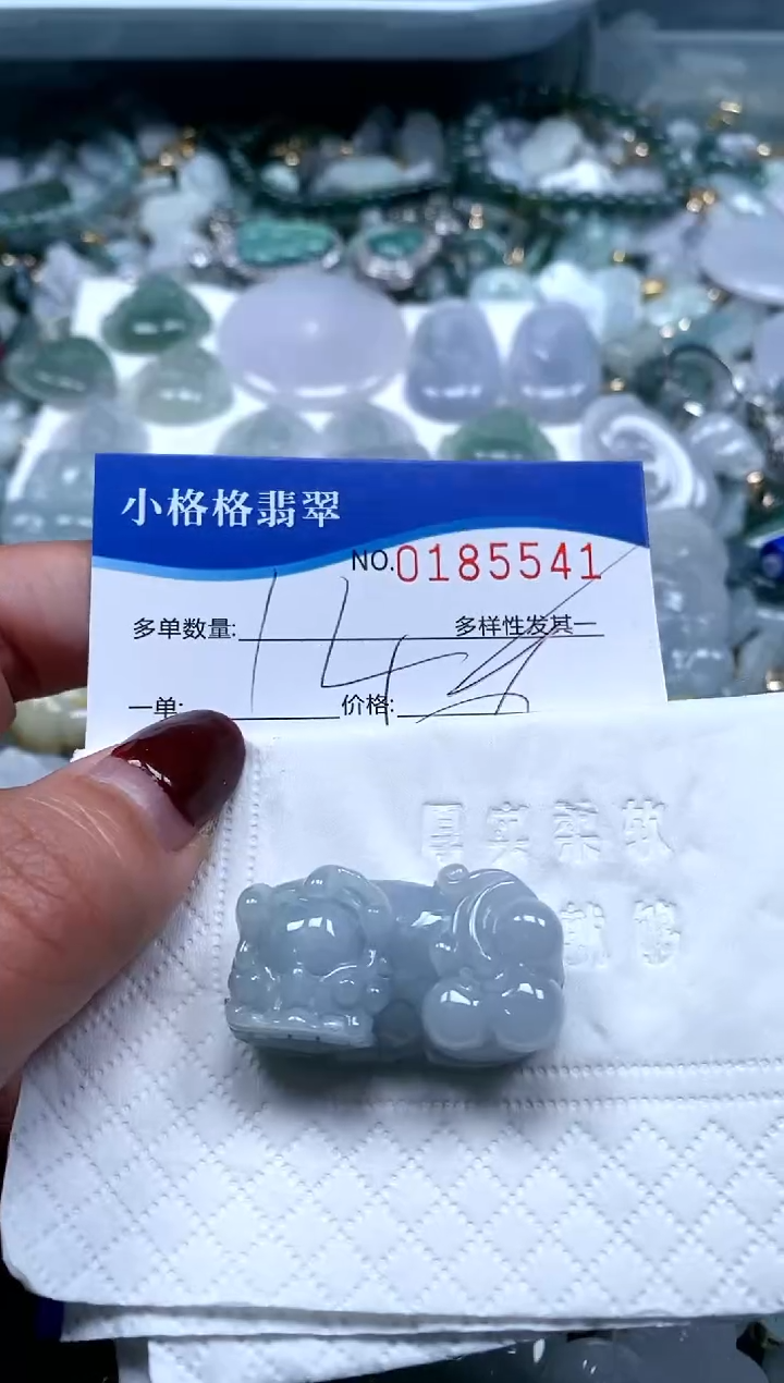 【闪购商品】翡翠颈饰未镶嵌闪购商品0185541