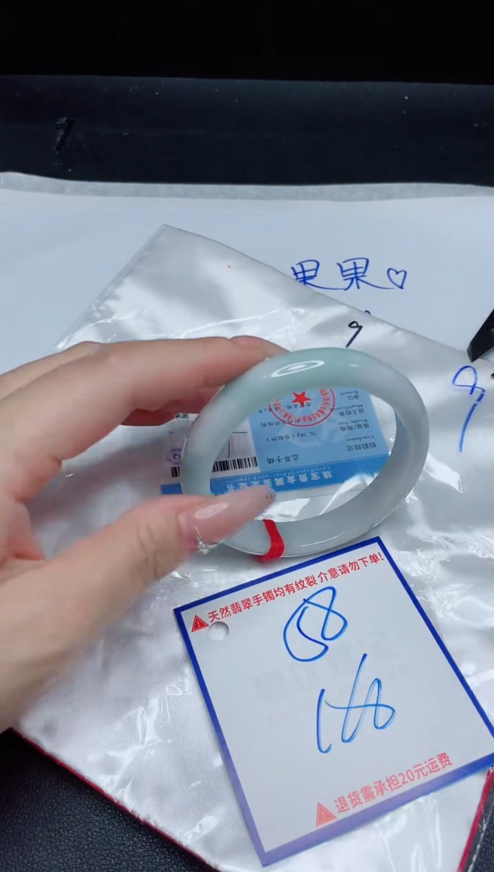 【闪购商品】翡翠手镯未镶嵌我