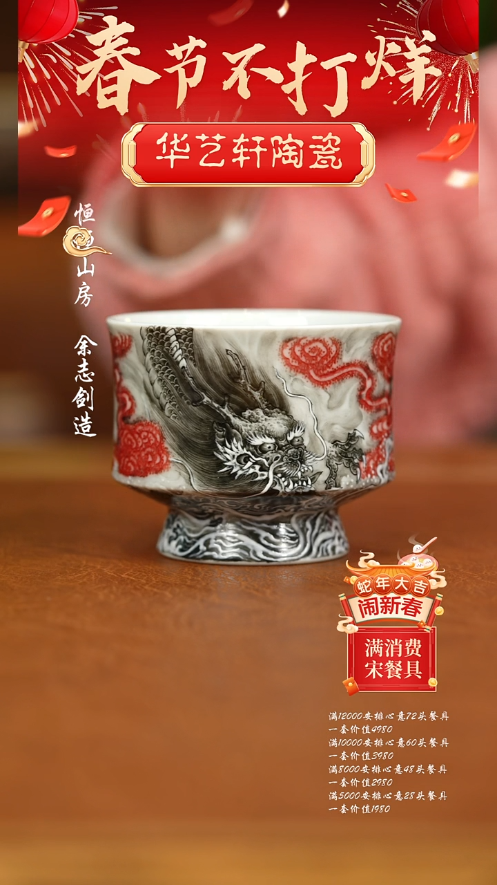 【闪购商品】杯禾风晓月11111111111111