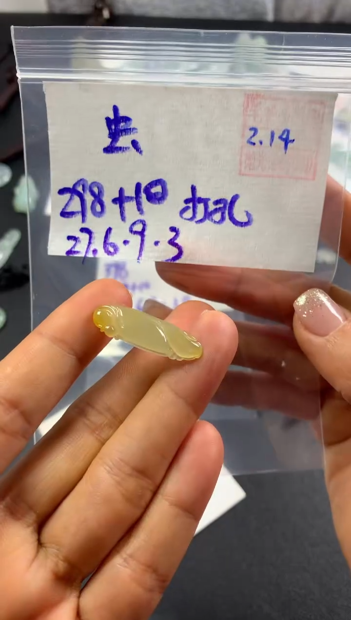 【闪购商品】定制翡翠未镶嵌虫儿飞