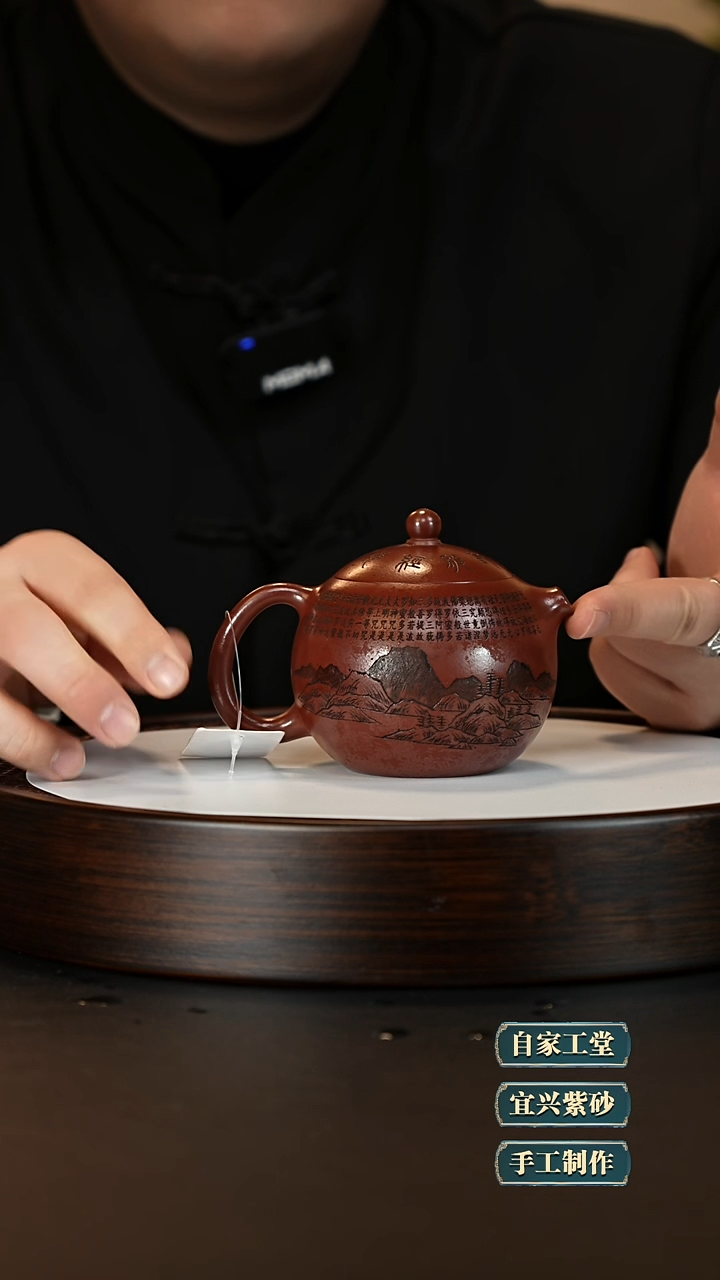 【闪购商品】紫砂茶壶紫砂茶壶