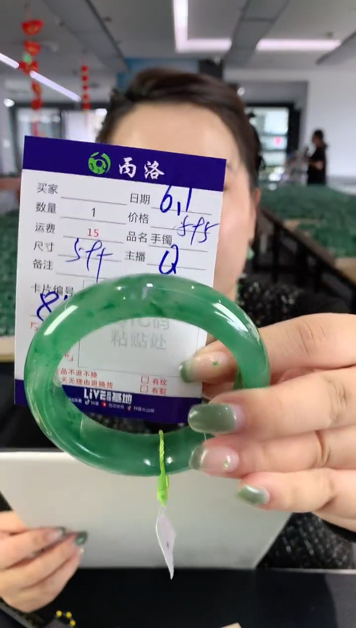 石英质玉手镯未镶嵌59 