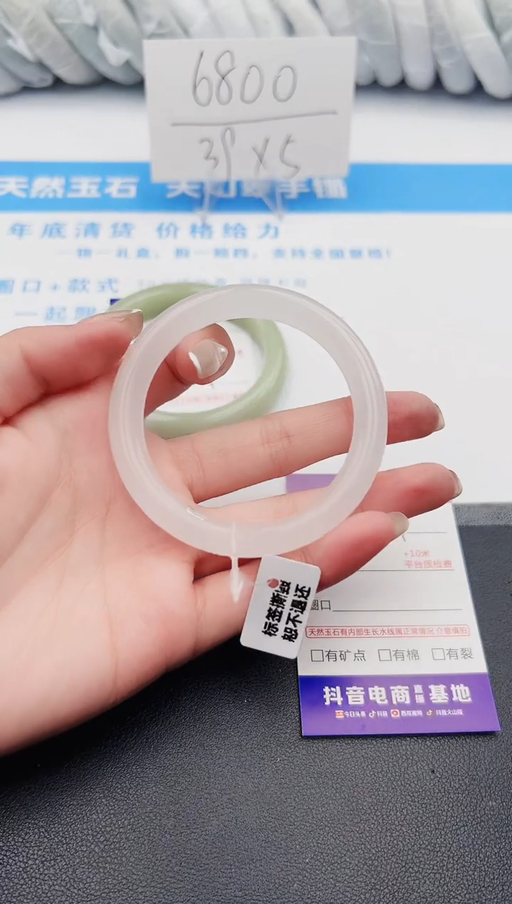 【闪购商品】石英质玉手镯未镶嵌j144-B55.5