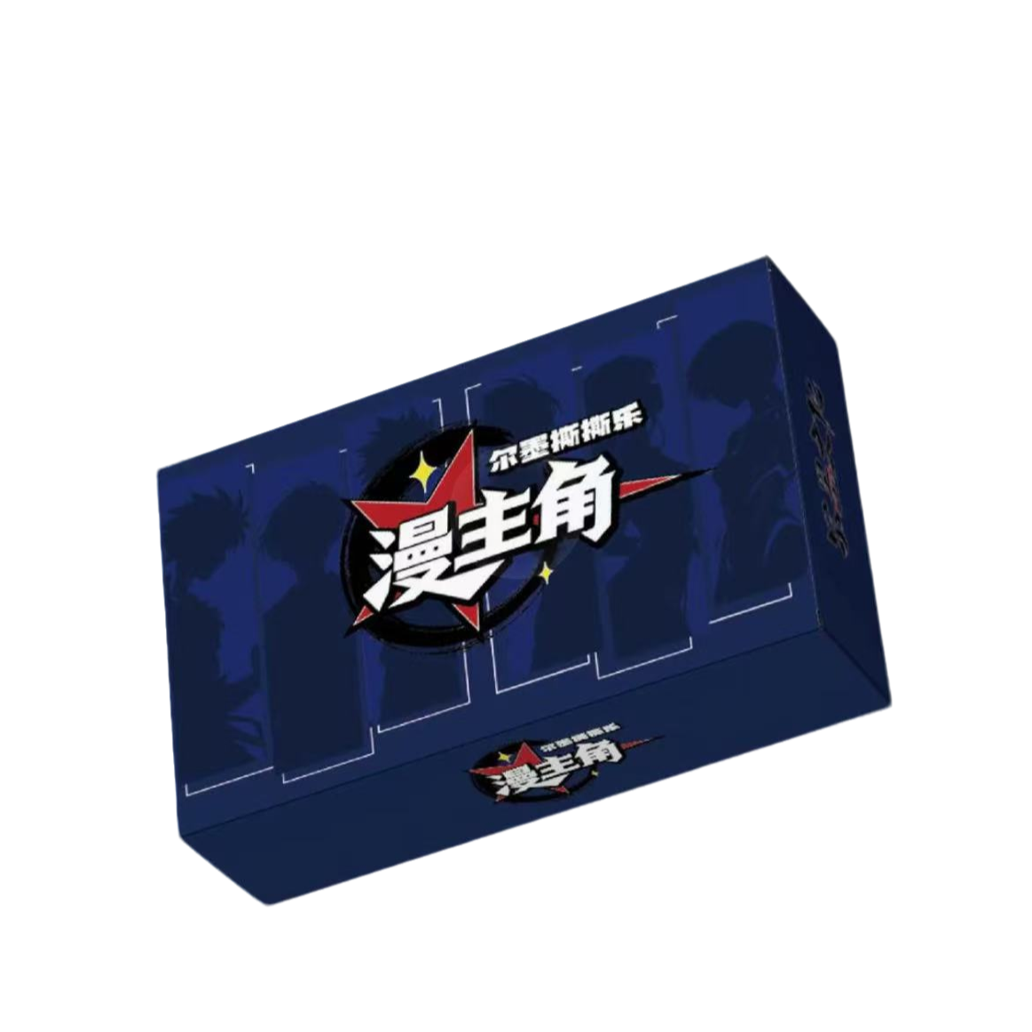 【吃一口】尔墨文化漫主角系列撕撕乐盲盒（代拆）