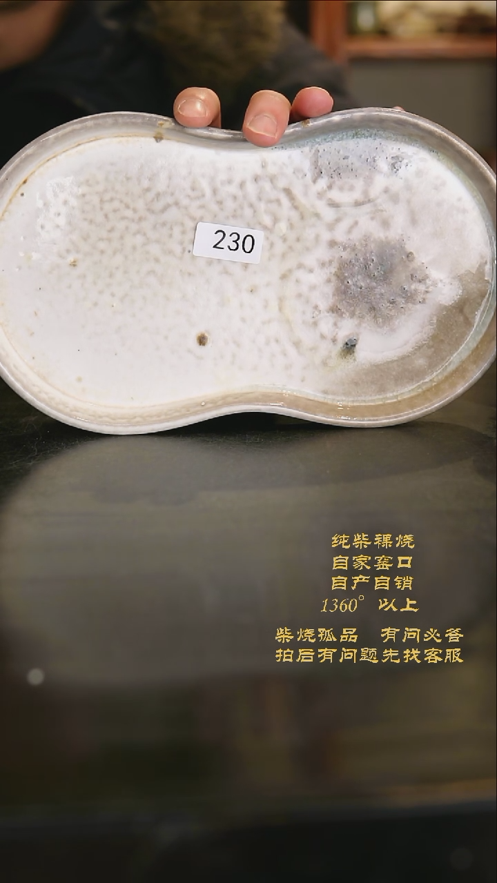 【闪购商品】230景德镇柴烧裸烧陶瓷茶杯