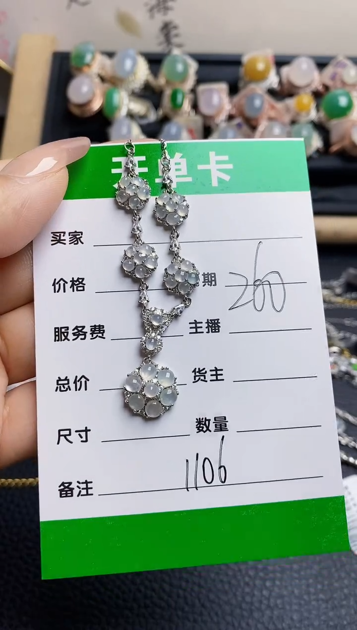 翡翠戒指银S925镶嵌1106