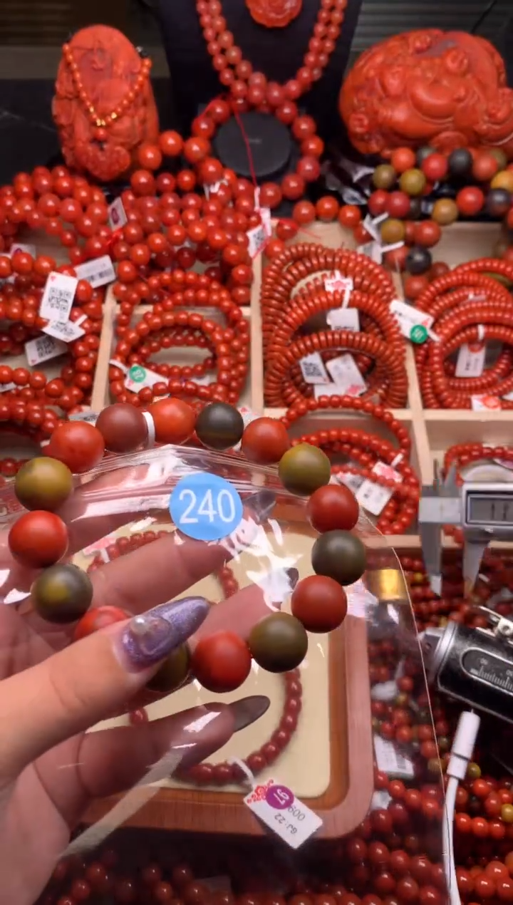 【闪购商品】南红玛瑙珠宝奇石未镶嵌240-15+