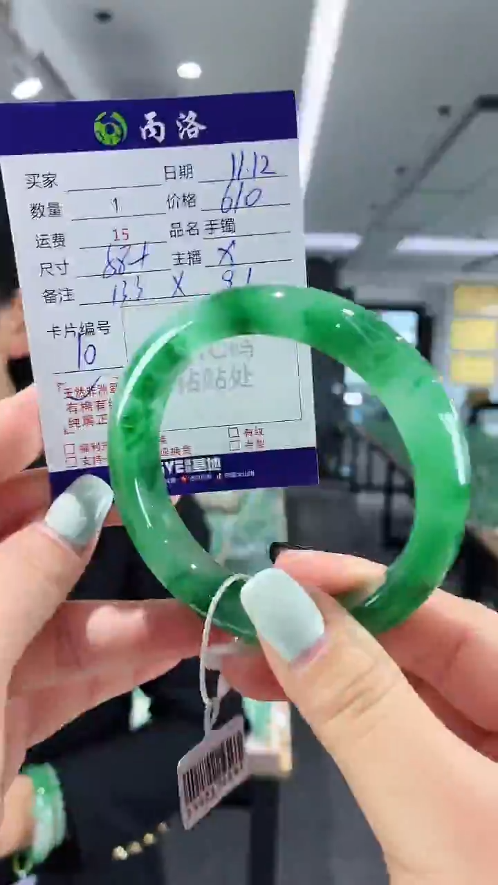 未镶嵌石英质玉手镯58+