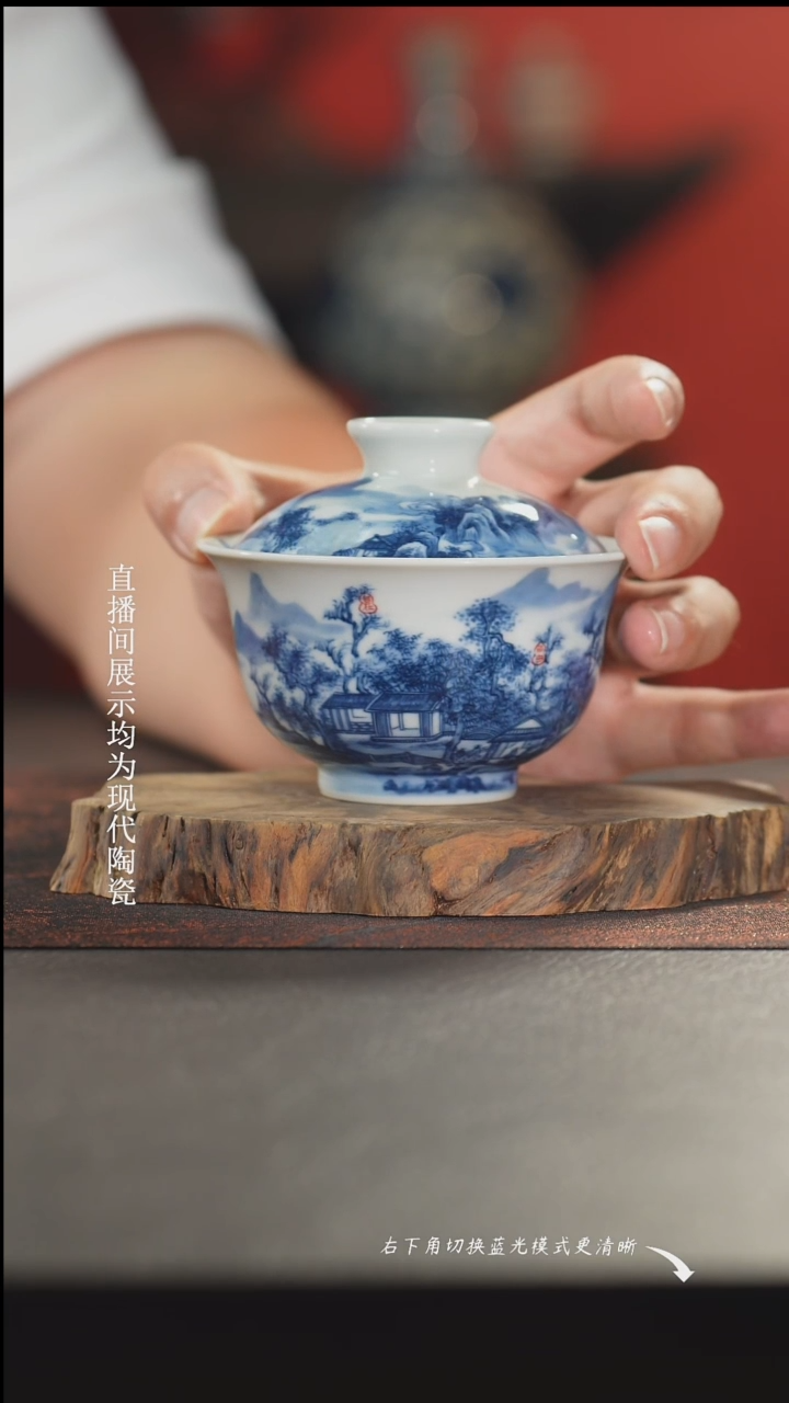 景琳藏 十雅品茗盖碗