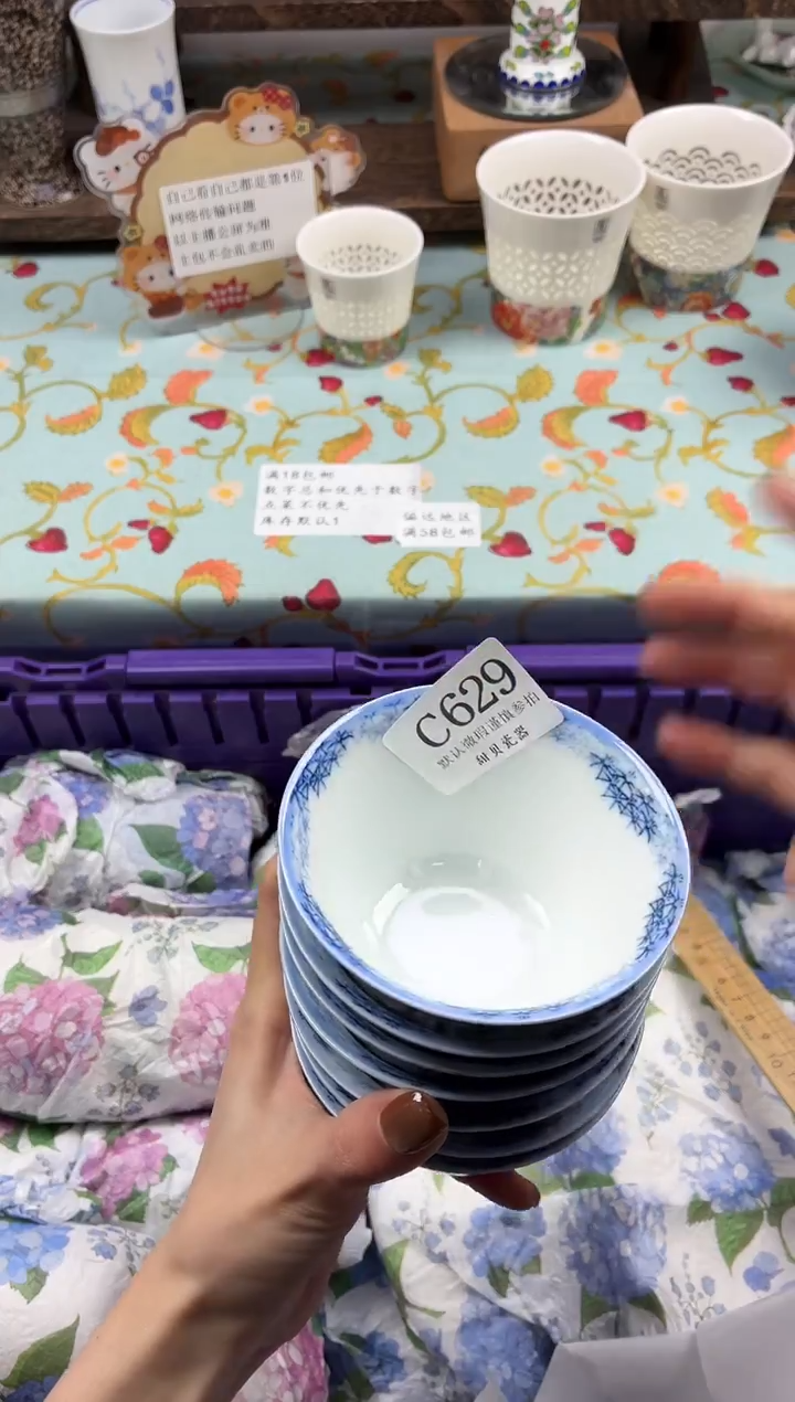 瓷片用****0                C629