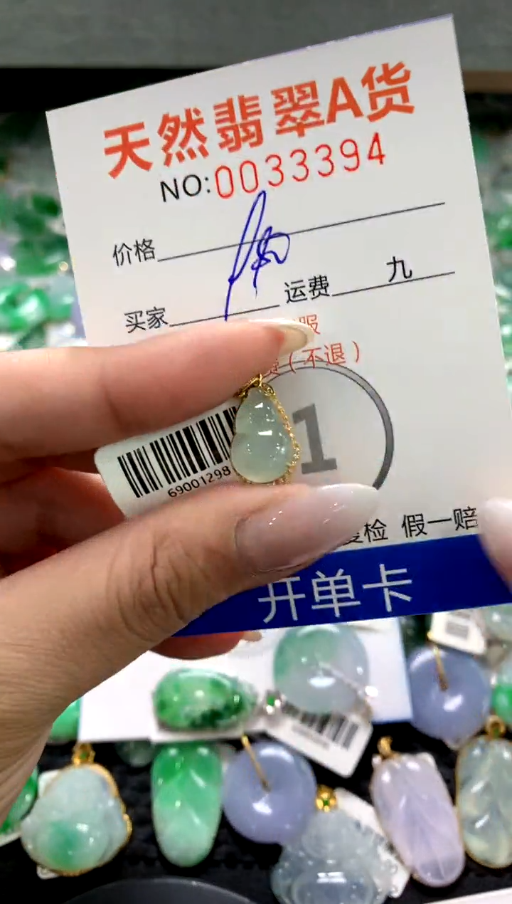 颈饰18K金镶嵌翡翠1111111111111111