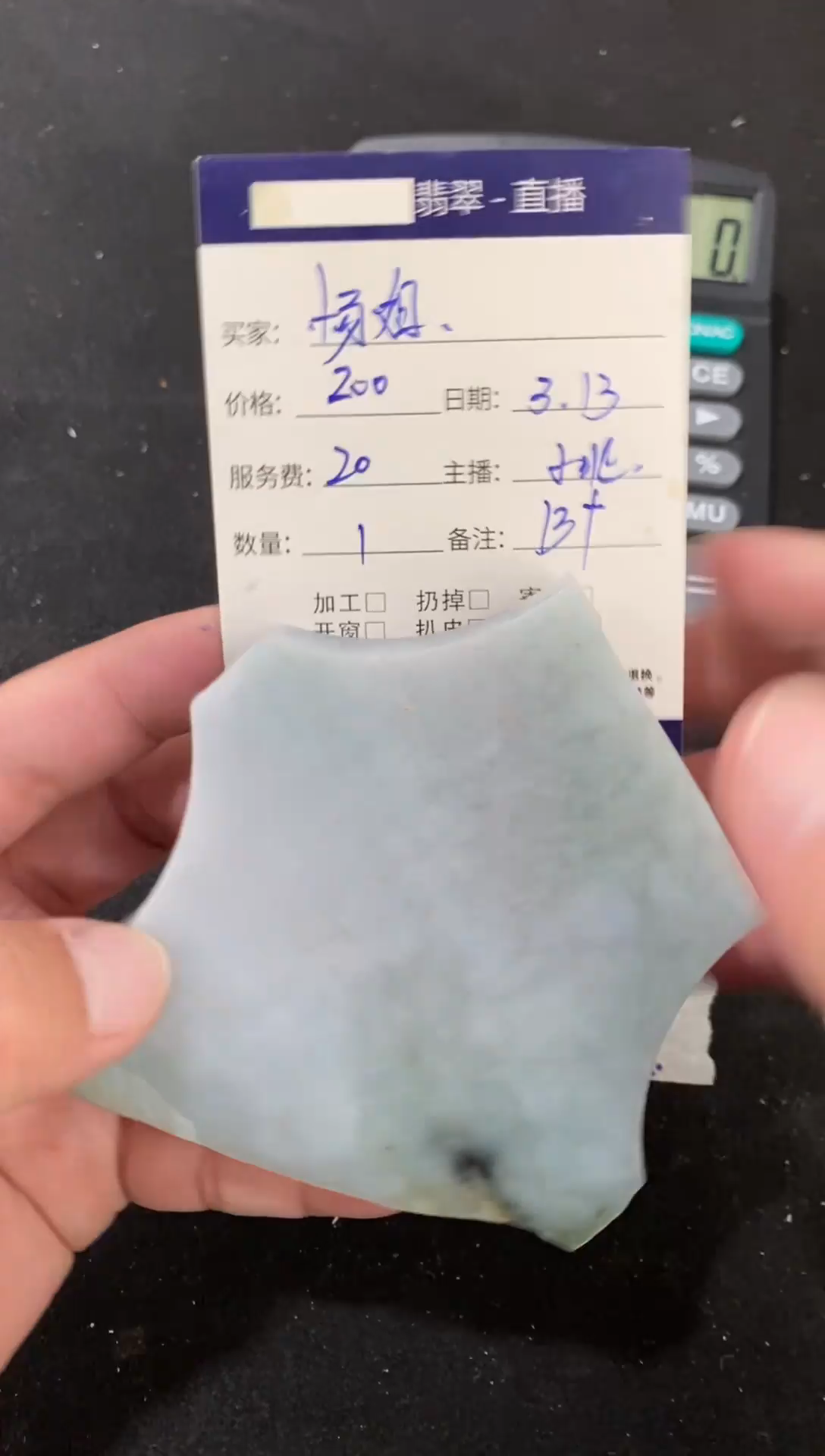 【闪购商品】定制翡翠未镶嵌翡翠多样性发其一