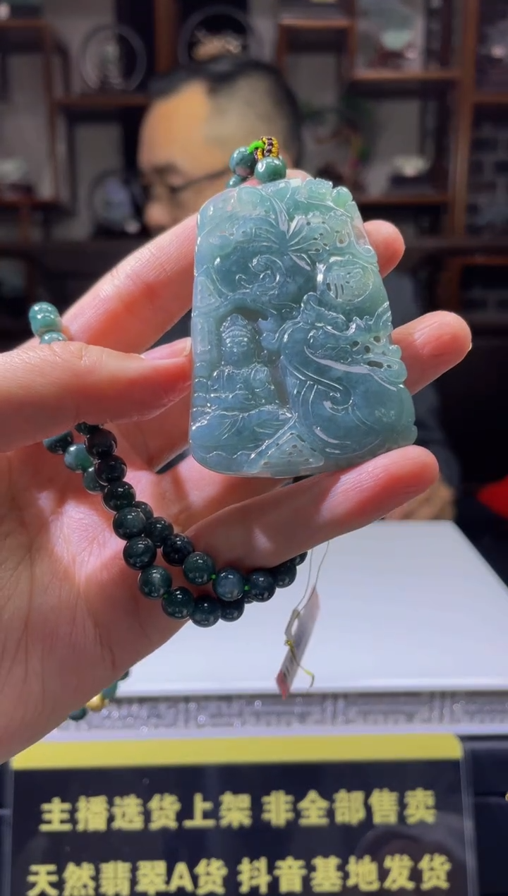 【闪购商品】定制翡翠未镶嵌天然A货翡翠