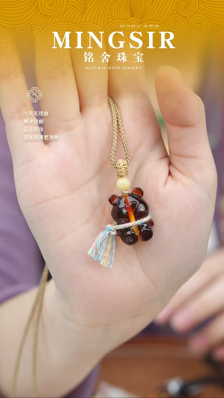 蜜蜡颈饰未镶嵌T**m闪3俏皮熊特全2g+