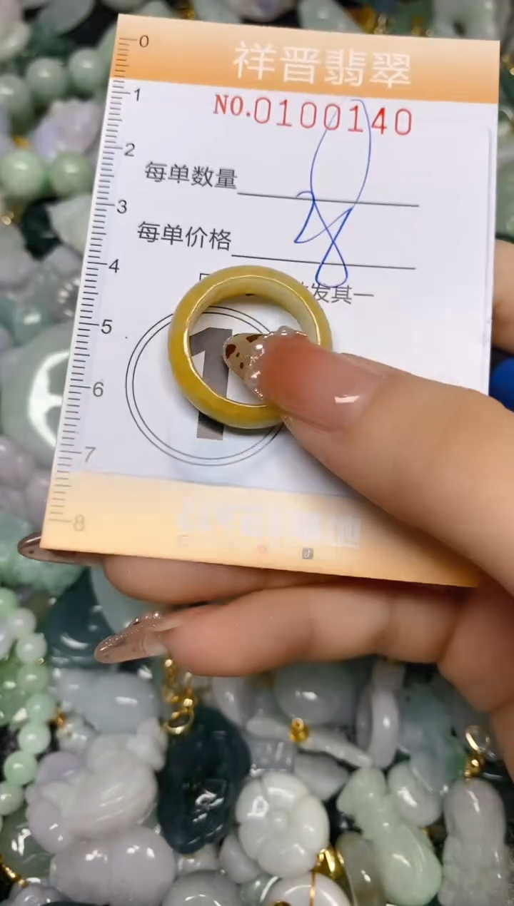 【闪购商品】翡翠颈饰未镶嵌闪购0100140