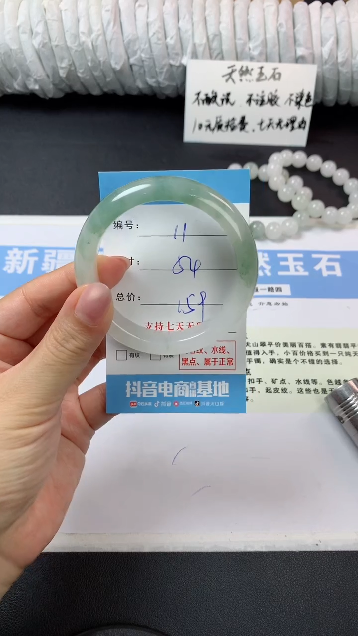 未镶嵌手镯石英质玉r11