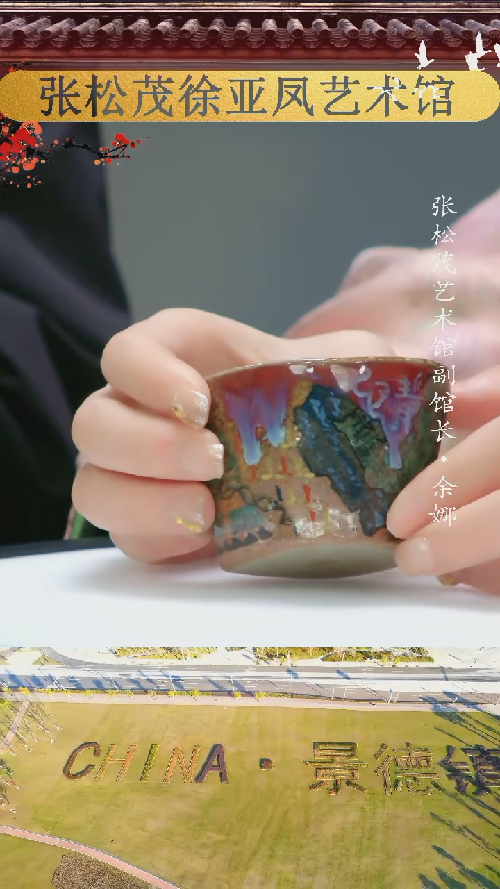 【闪购商品】摆件景德镇陶瓷摆件w657