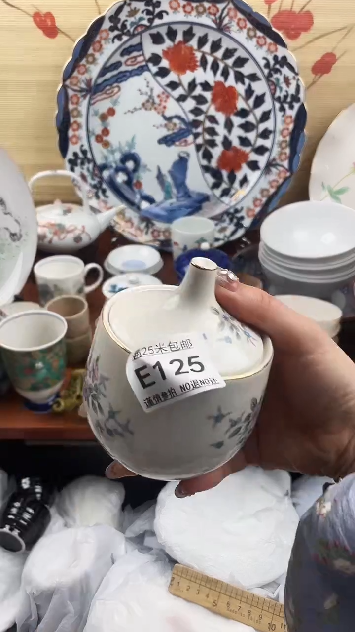 【闪购商品】125==============