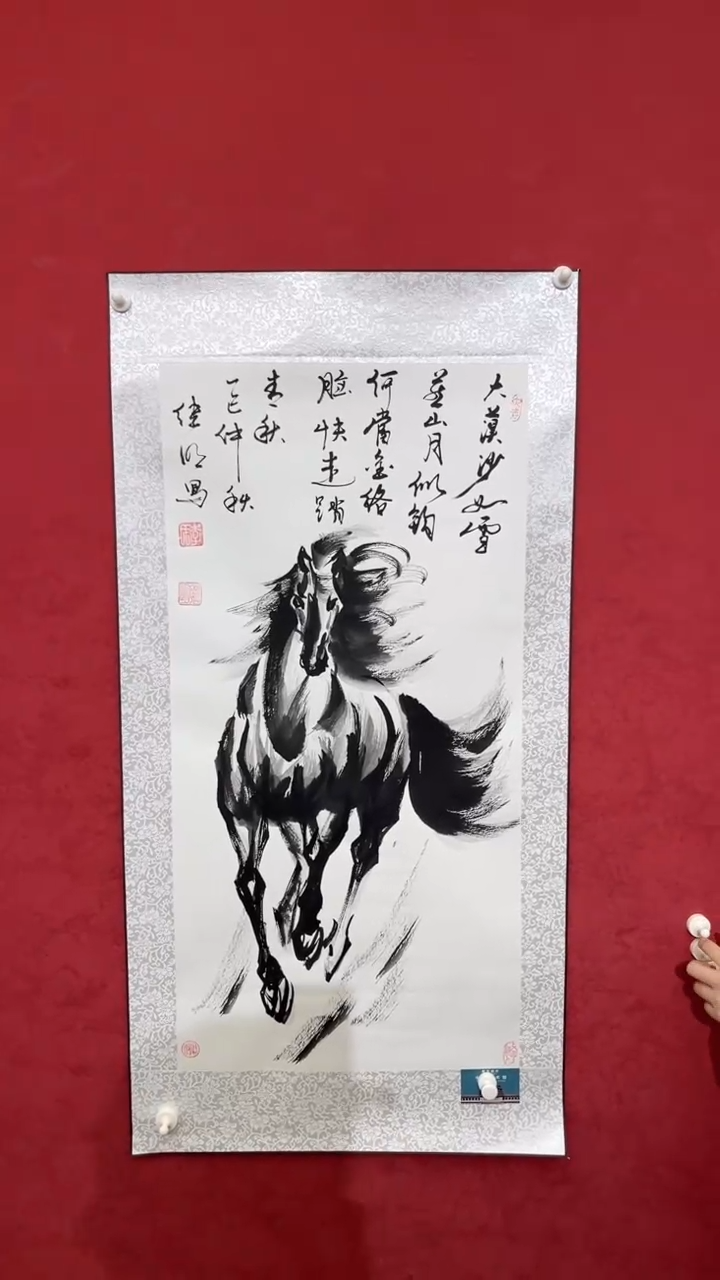 国画老师创作作品  14