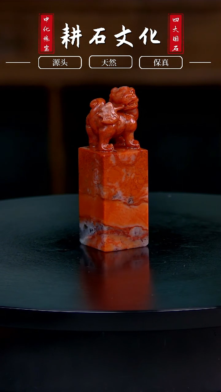 【闪购商品】老挝石睚眦钮章2.5*2.5*7.9