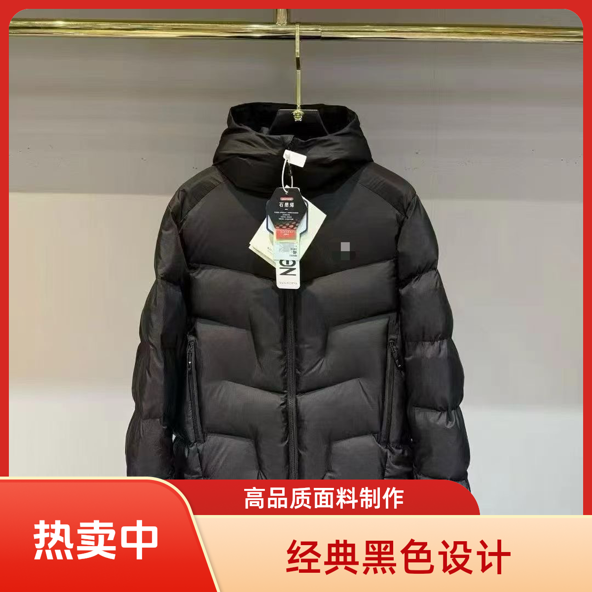 冬季新款加厚男士户外三防连帽保暖