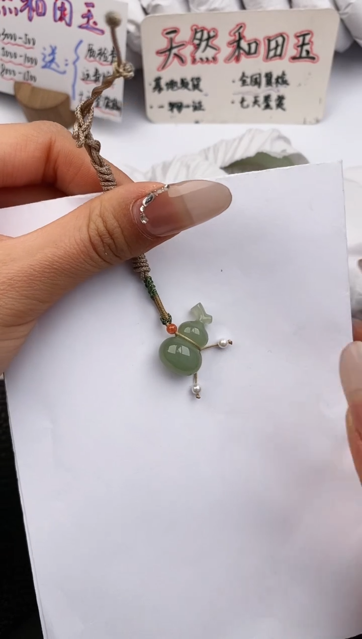 【闪购商品】和田玉吊坠(赠链)未镶嵌555微色差T