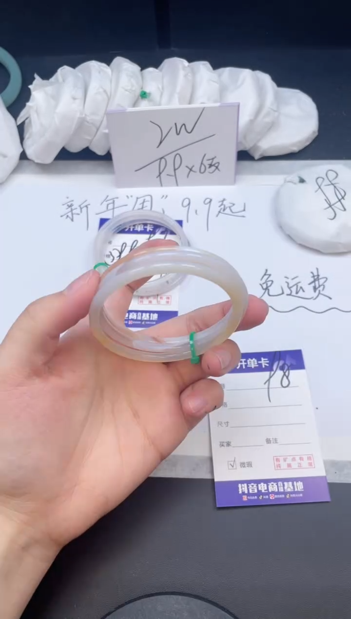 【闪购商品】石英质玉手镯未镶嵌98/56