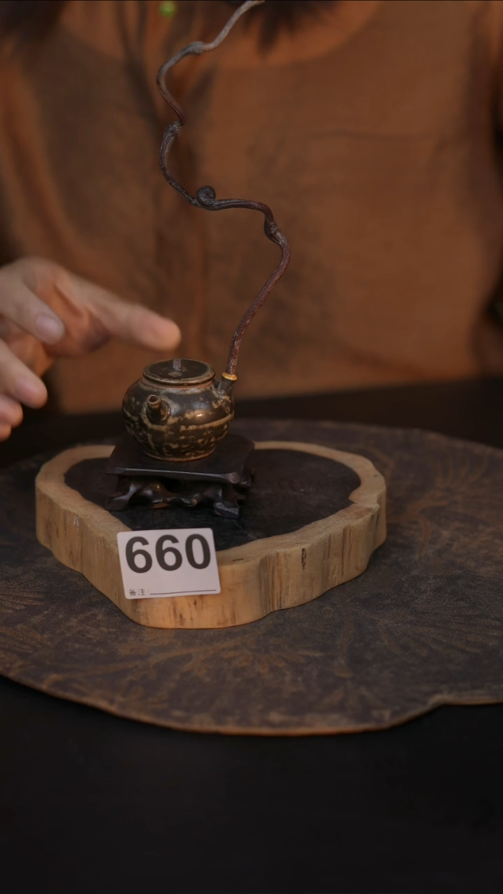 660直播间闪购孤品茶器