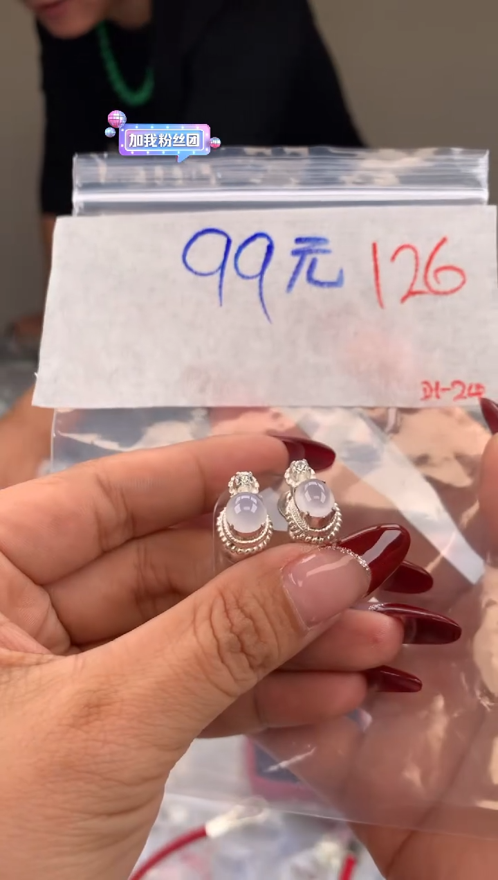 【闪购商品】定制翡翠未镶嵌毛货需精细抛光拍一发一