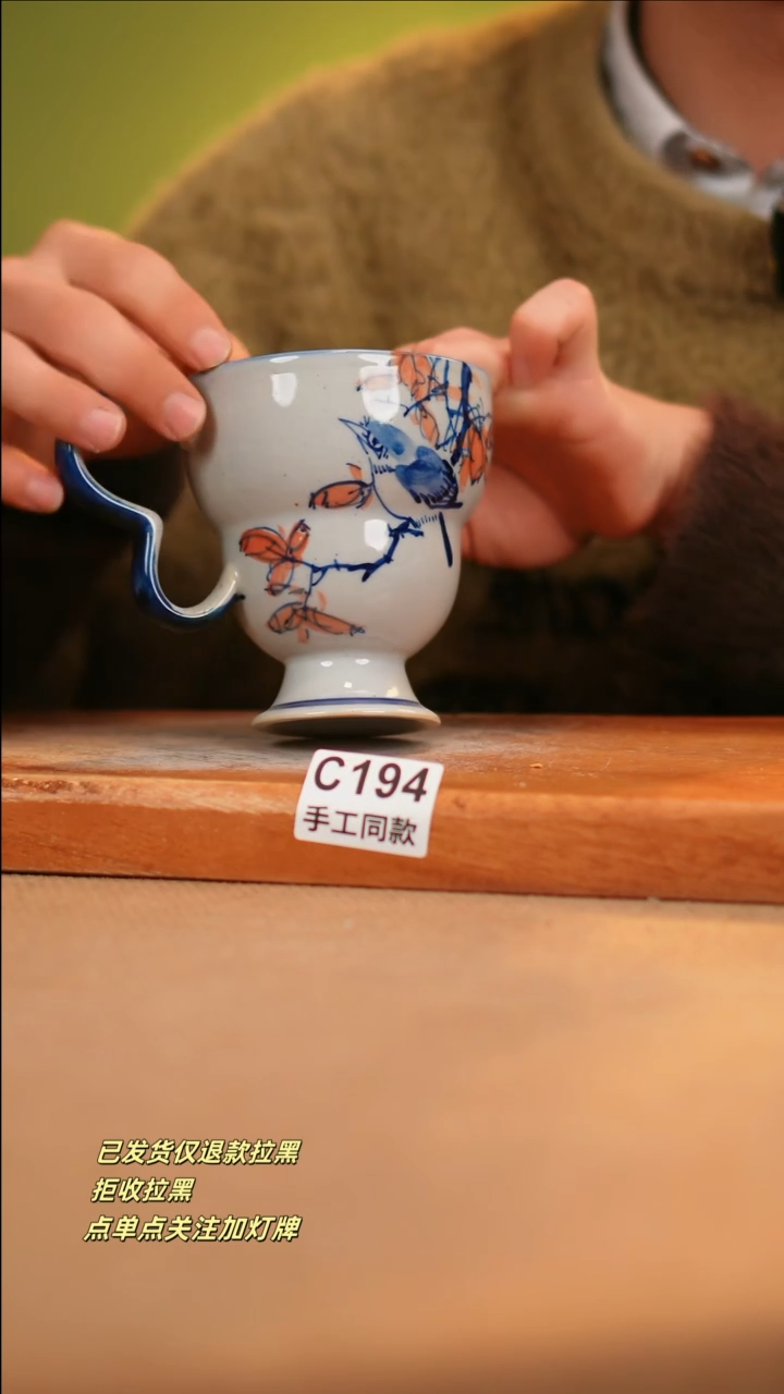 【闪购商品】其他C194窑林瓷业瓷器