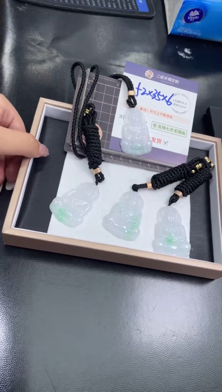 翡翠未镶嵌挂件白底青观音FL91多样性发其一CP配绳