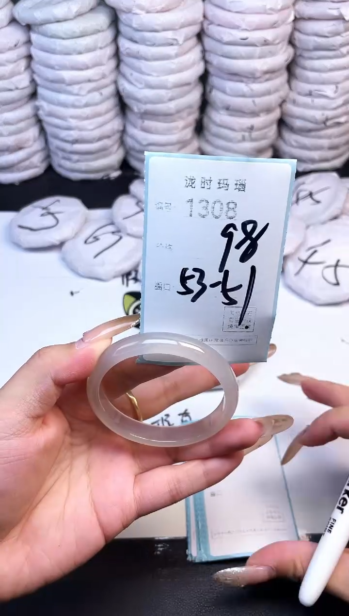 手镯玛瑙/玉髓未镶嵌1308