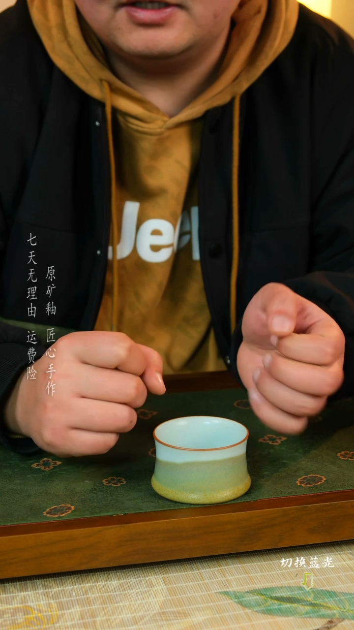 【闪购商品】任晓飞 钧瓷杯  传承经典手工精修