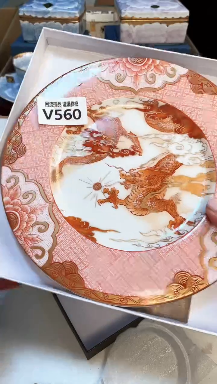 【闪购商品】3213213213213213